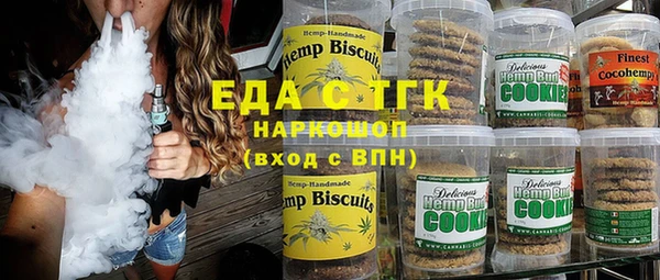 бошки Бронницы