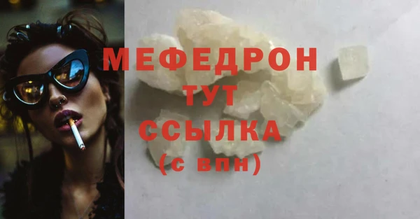 прущий лед Бугульма